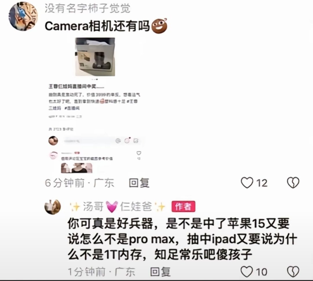 好兵器一家[挖鼻] ​​​