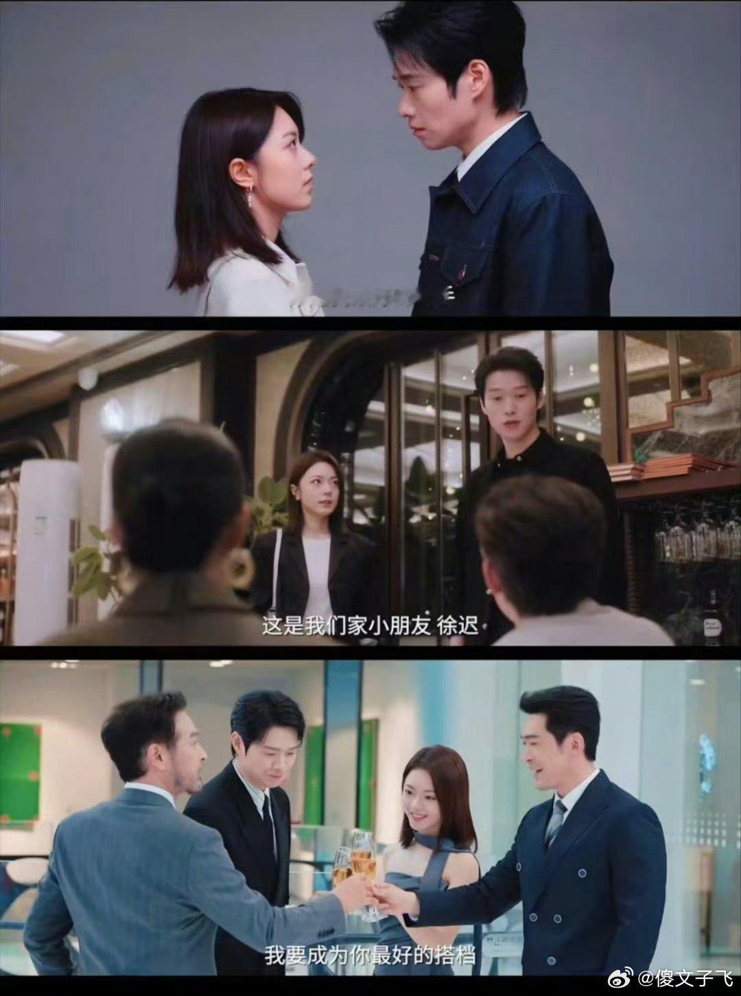 王子变青蛙导演又拍都市爱情了电视剧无可替代剧中这种有分寸、靠谱稳重的年上，冷静体