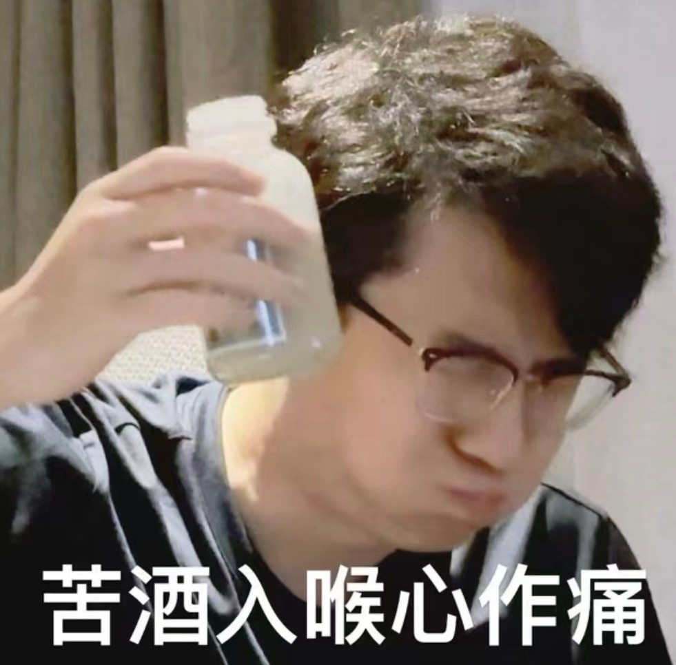 周一早，大家的闹铃今天响了吗[困] ​​​