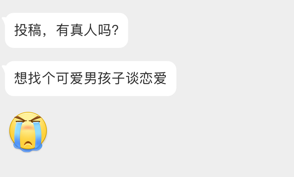 可爱的男孩子在哪里
