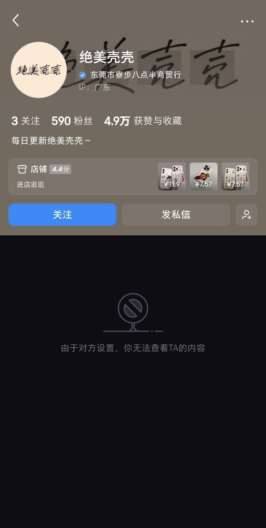 又来？你们这些人还真是...我从未也绝不会授权商用家鑫们避雷侵权吧长途✈️已疲惫