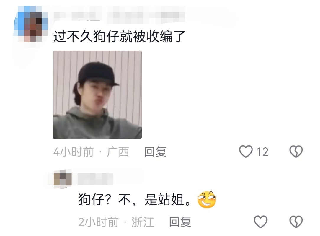 哈哈哈哈哈哈，怎么才能ooc？王一啵简直是最不吃压力之人😂 