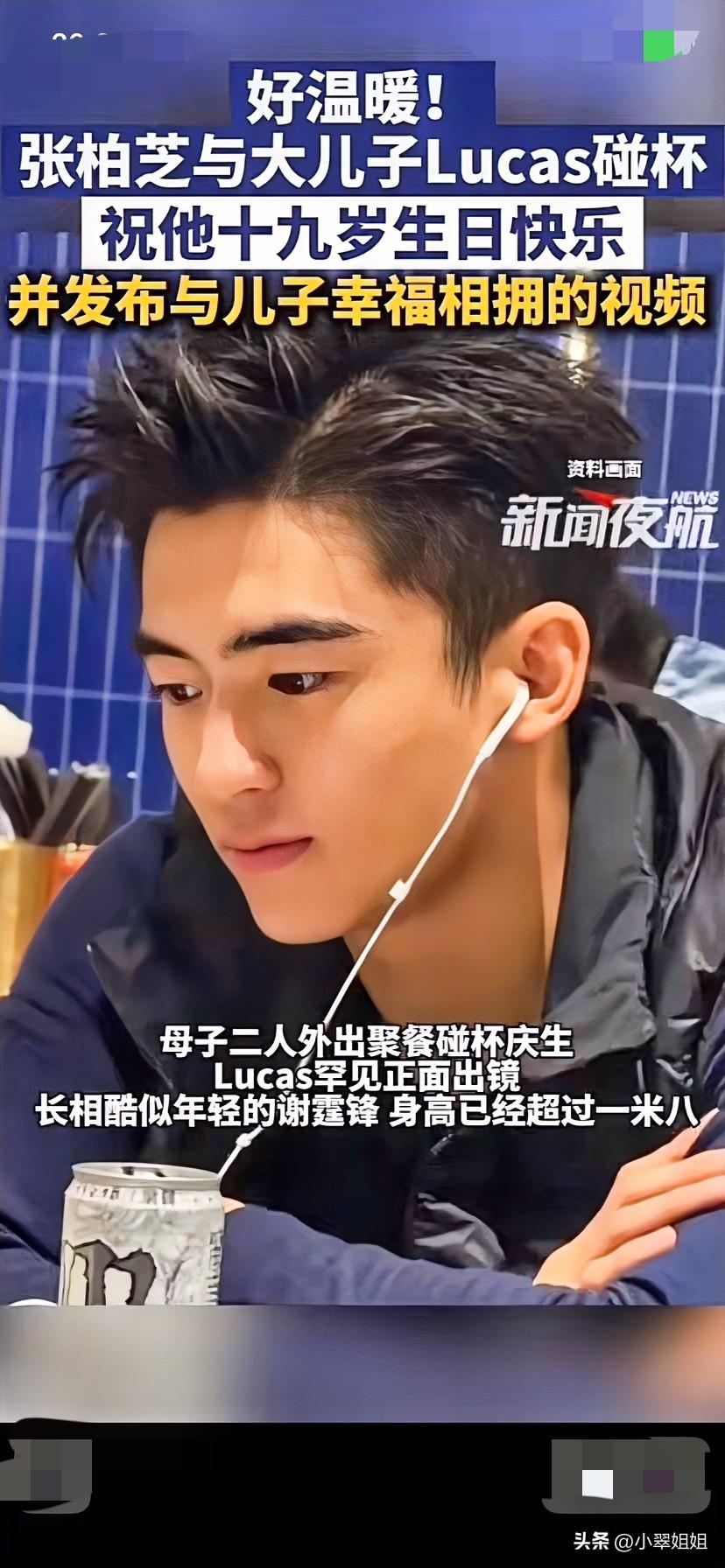 谢霆锋和张柏芝的大儿子卢卡斯已经19岁了，成了名副其实的小帅哥了！
眉眼间继承了
