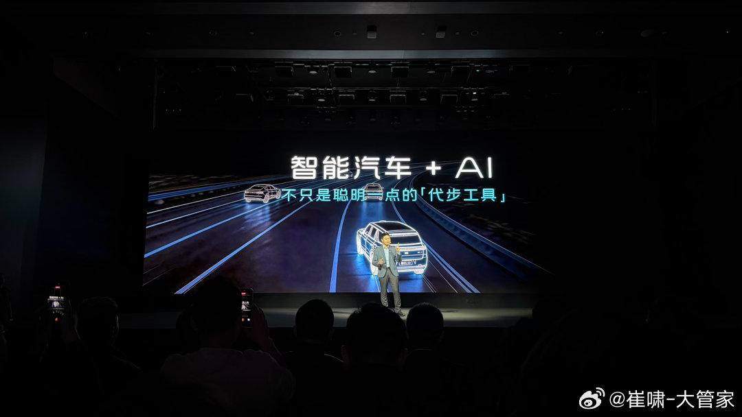 一场发布AI的发布会，从头到尾都是AI的元素以及制作的物料。 