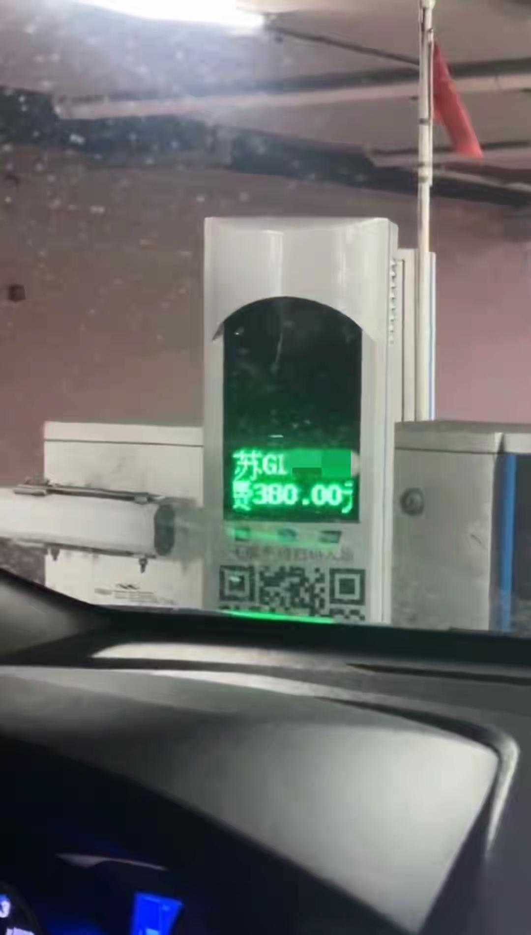 停车18小时，收费380元：苏州这家酒店的账单，把游客整不会了。

380元，够
