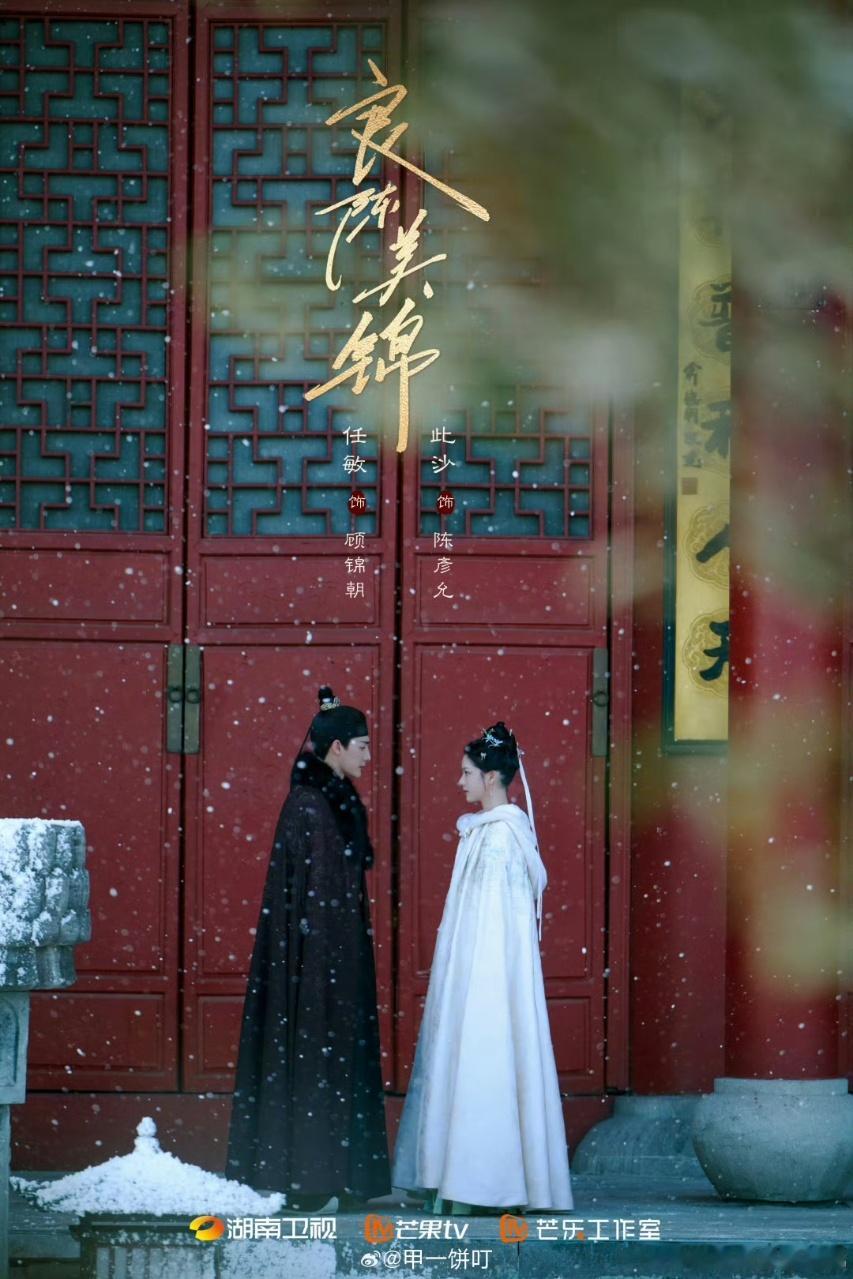 娱乐良陈美锦看片repo 任敏此沙《良陈美锦》看片repo来啦任敏此沙良陈美锦看