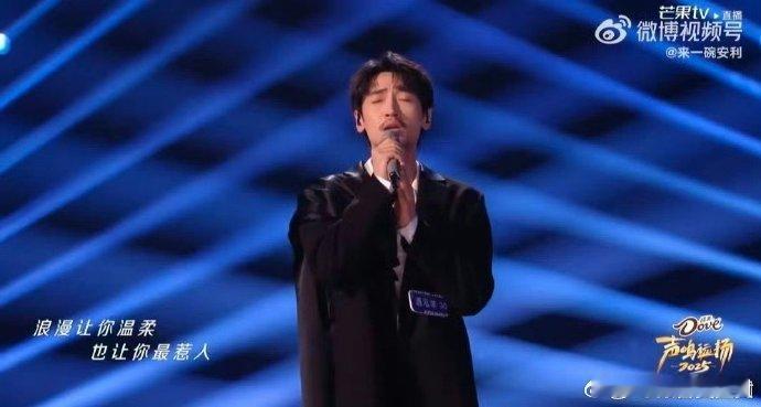 遇泓羊一张口像音响突然变好了声鸣远扬遇泓羊这声音真的绝了，一开口就自带高级感，音