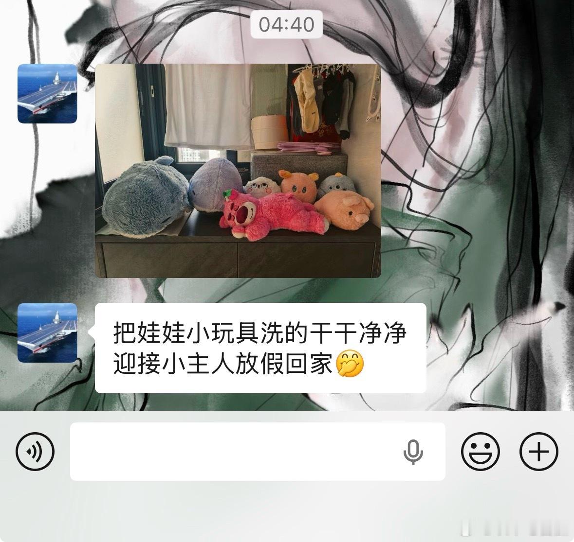 感觉老爸也萌萌的