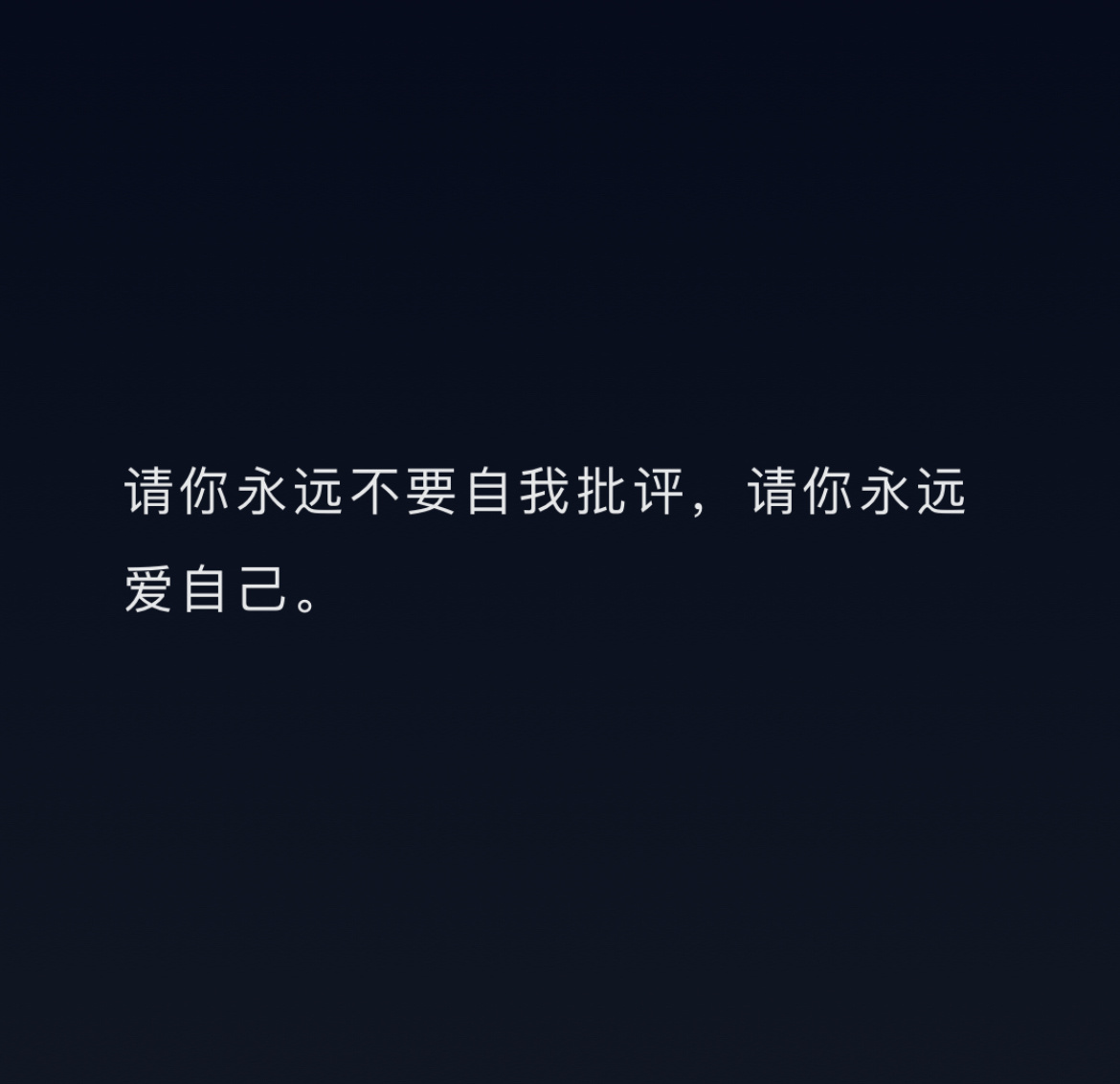 拜托了 ​​​