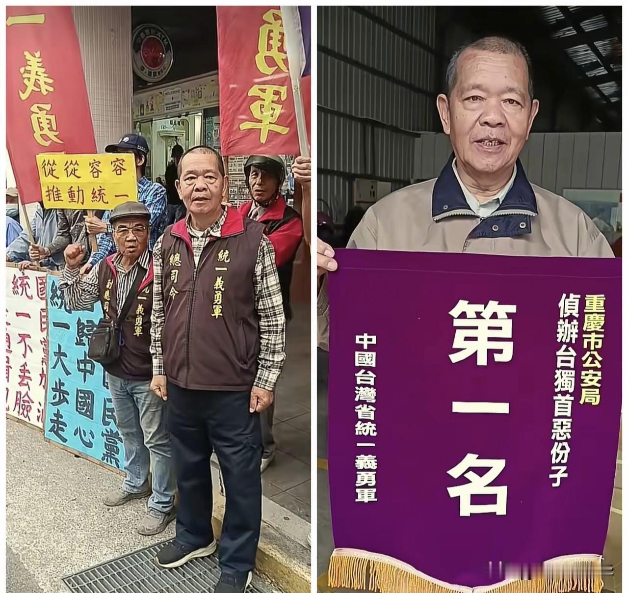 台湾统一义勇军总司令卢朝财的一句“我要回祖国大陆了”，让无数国人动容！这位年过花