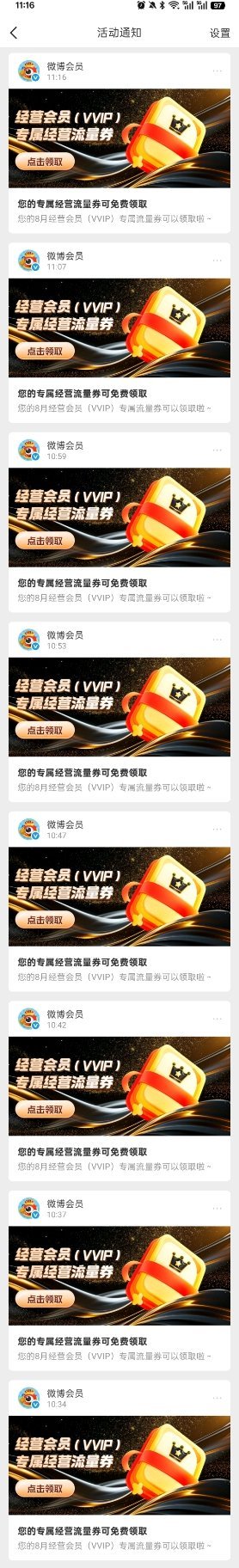 你咋了 