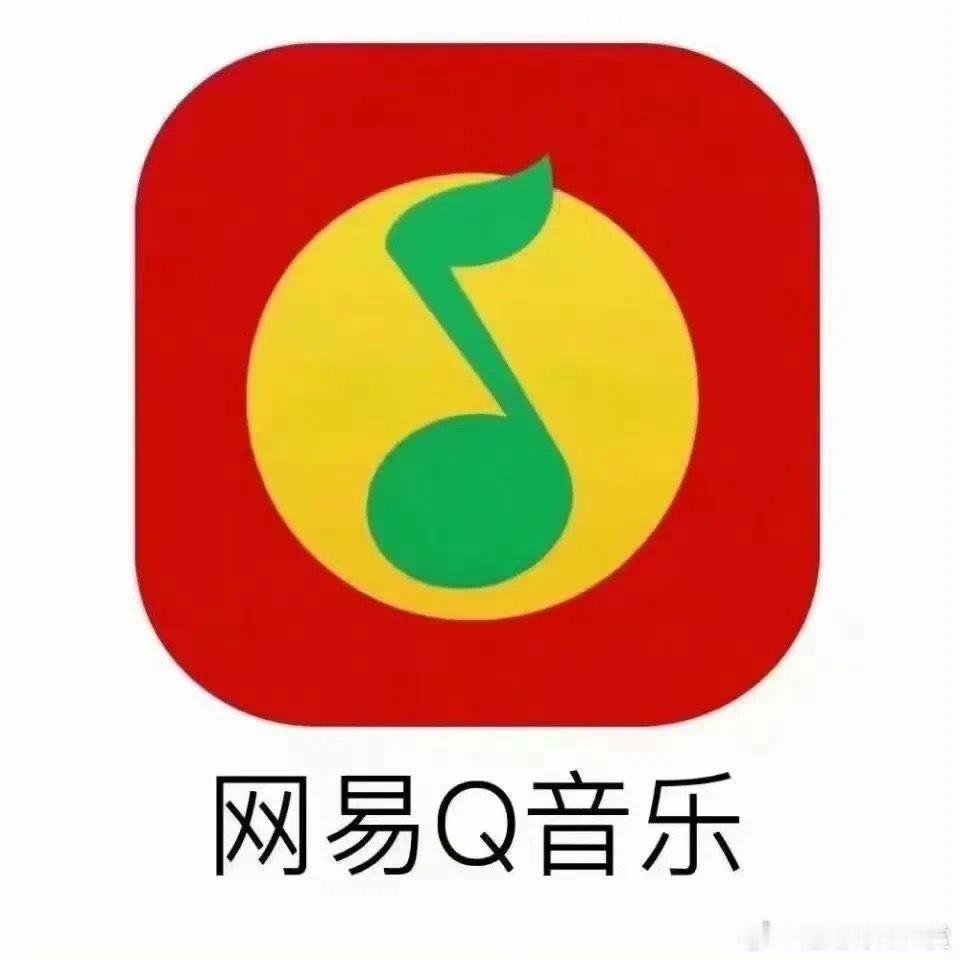 理想的听歌app内容过于真实 ​​​