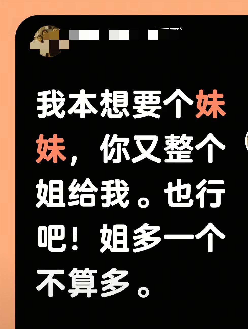 李鑫的养父姓韩，是一名退伍军人，退伍之后，在家务农并经商。由于李鑫养父是家里老大