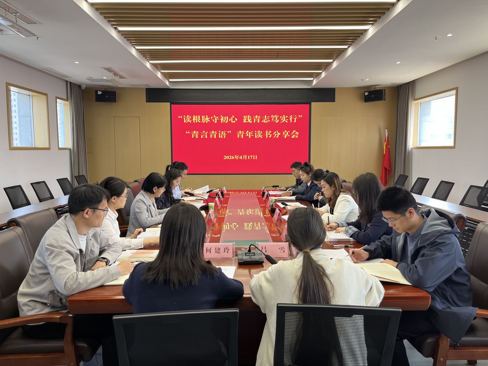 沂蒙书香润初心 全民阅读启新程——临沂市直机关深化“书香机关”建设