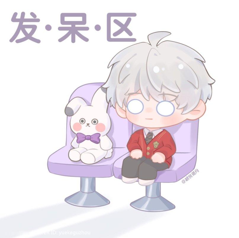 发呆的沈星回#恋与深空# ​​​