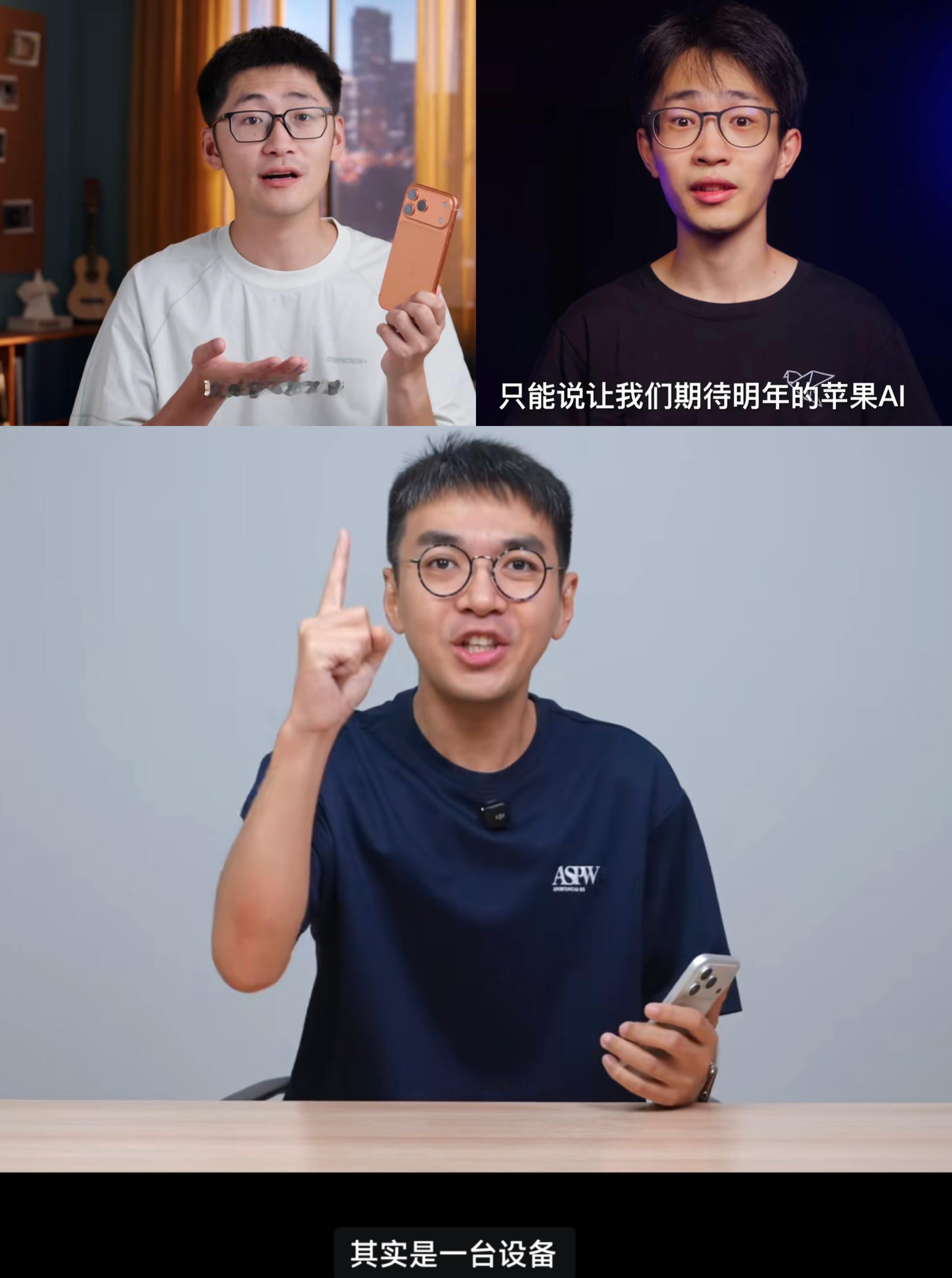 何同学的iPhone17测评视频iPhone17系列的三家顶级中文评测何同学是酷
