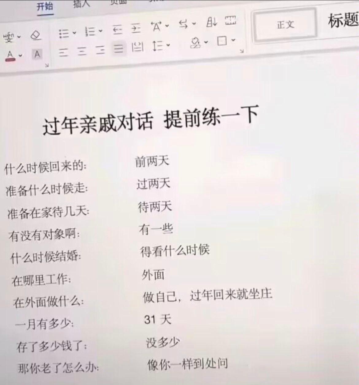 我现在强的可怕😇 