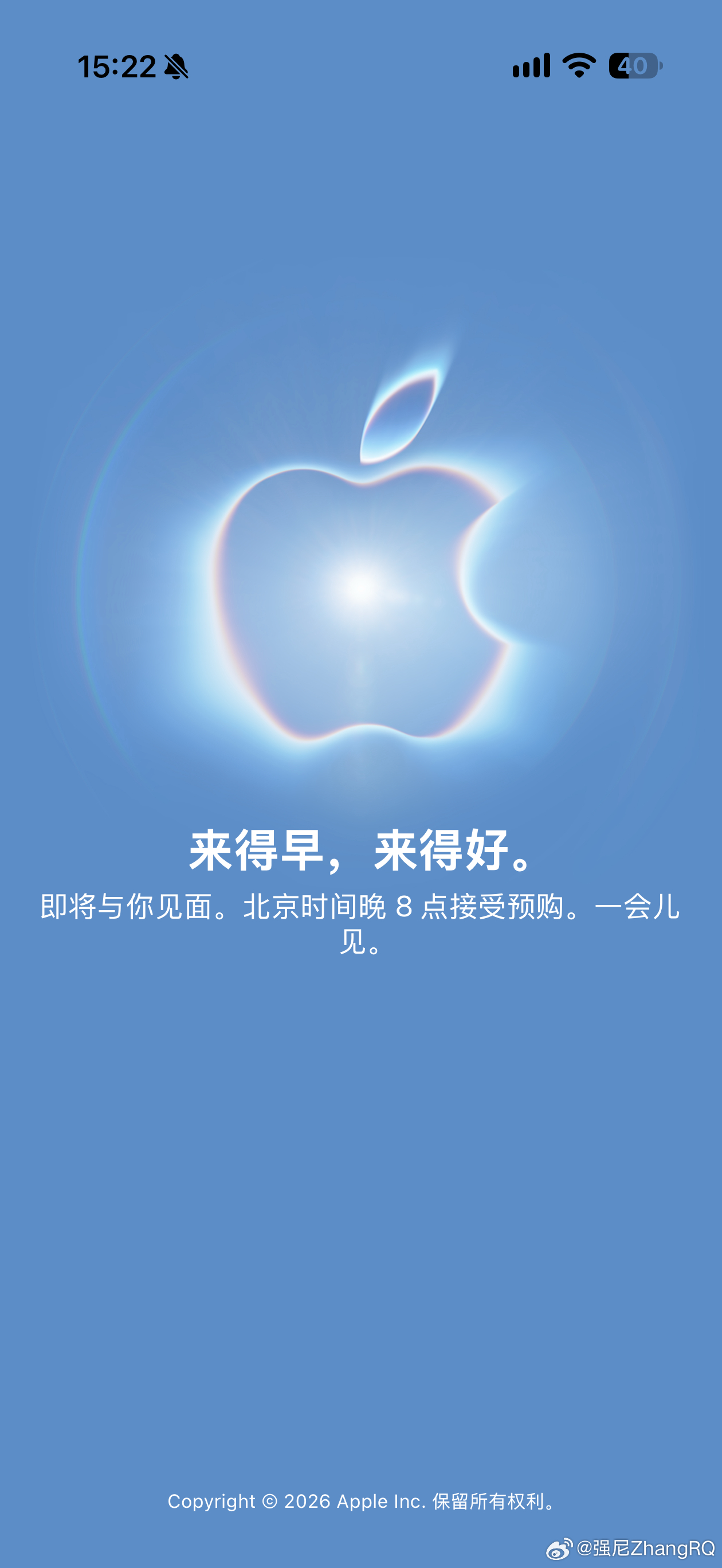 苹果店员回应iPhoneDuo抢购难度 Apple Store 这次维护的这么早