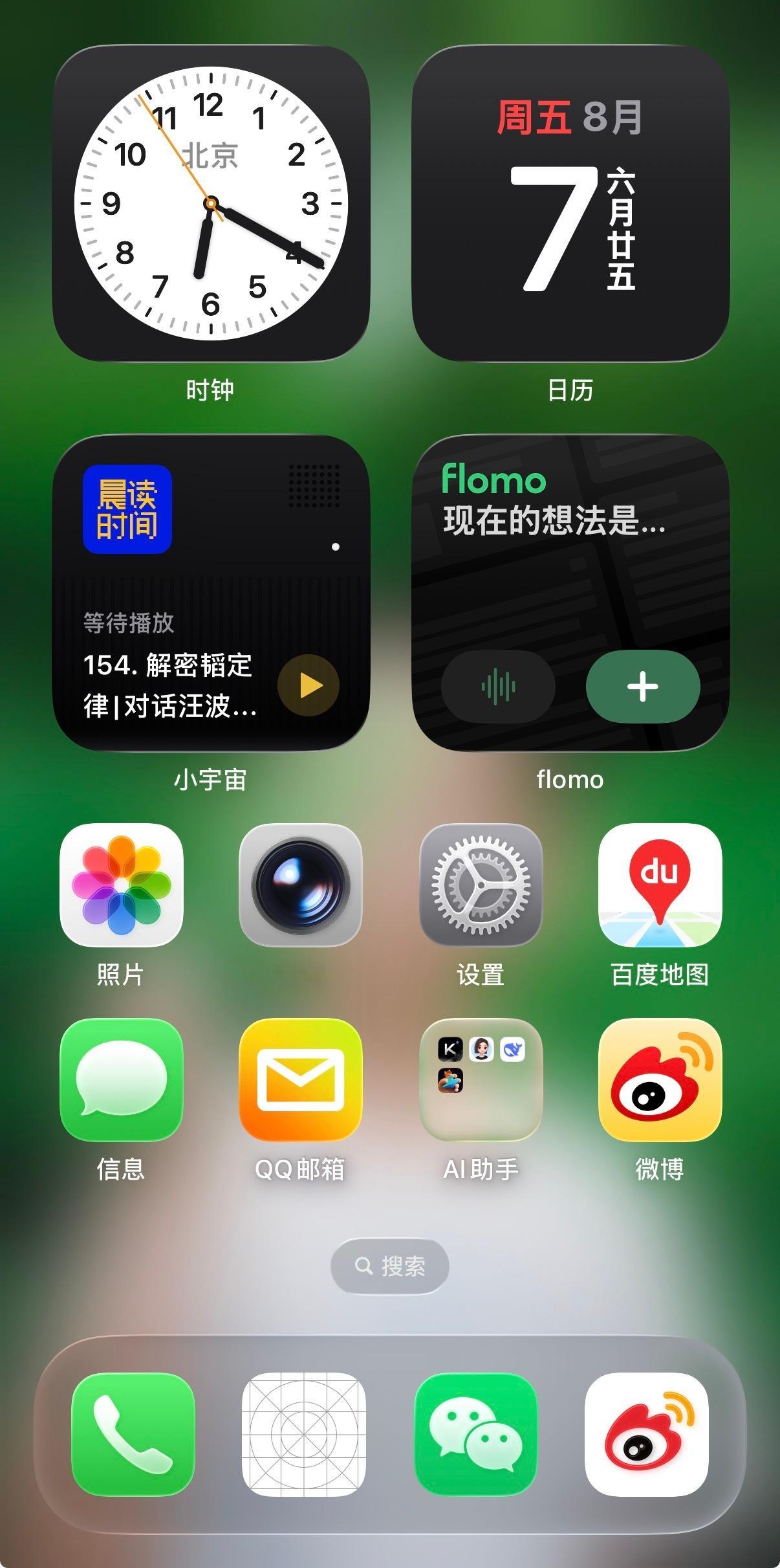 iOS莫名其妙出现了白图标，始终恢复不了，阿三做得系统简直了。只有透明或者纯色图