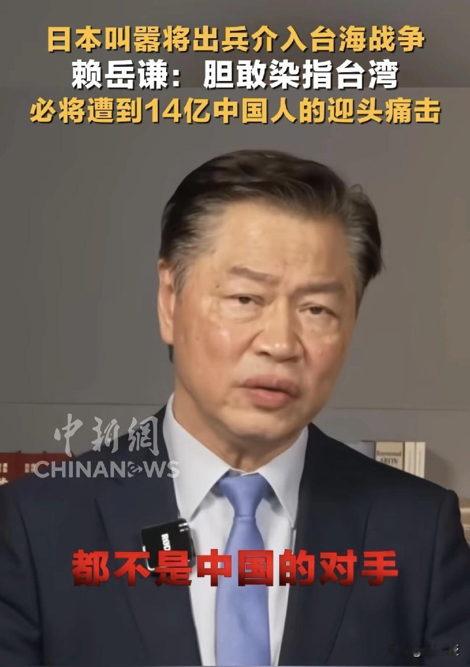 迎头痛击日本
台湾问题没有妥协的空间