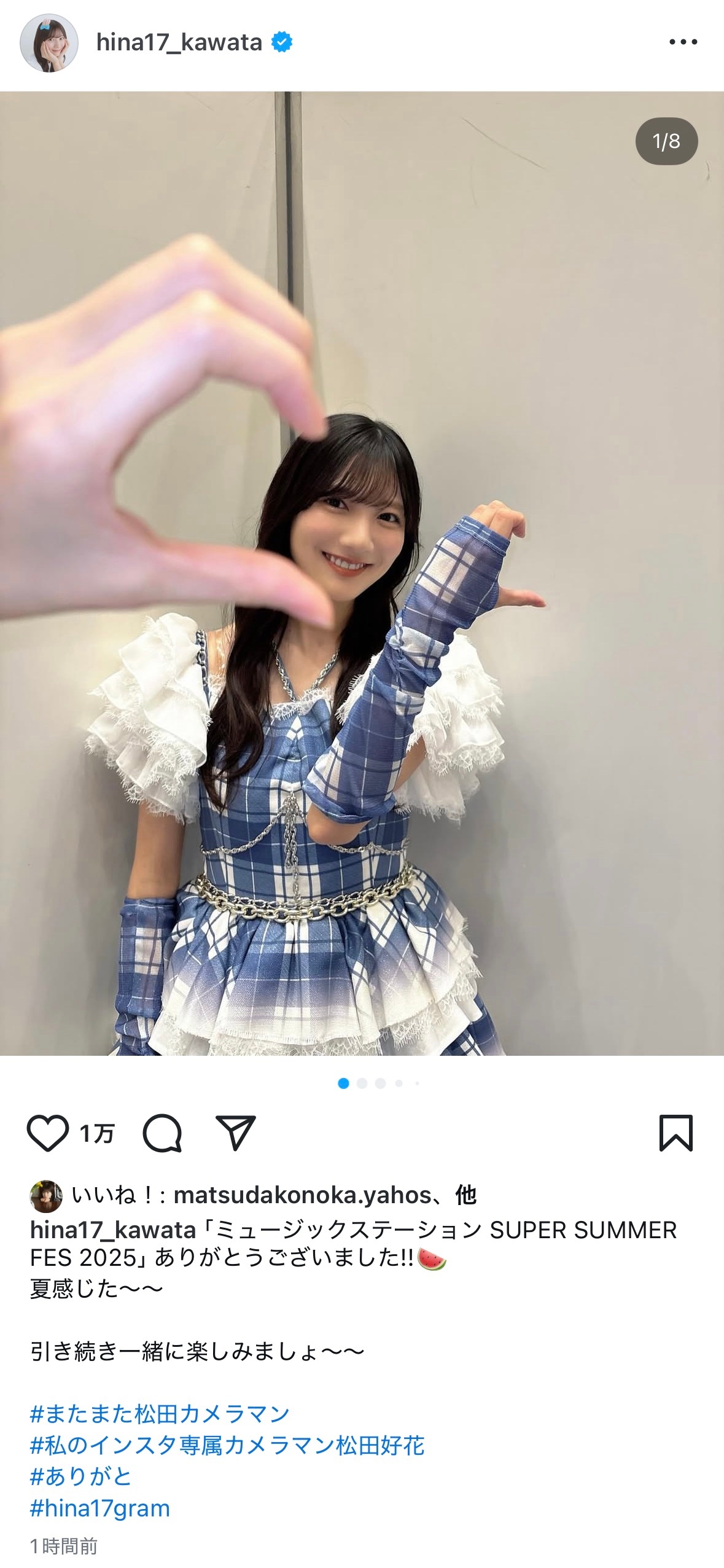 河田陽菜🐼hina17gram ​​​