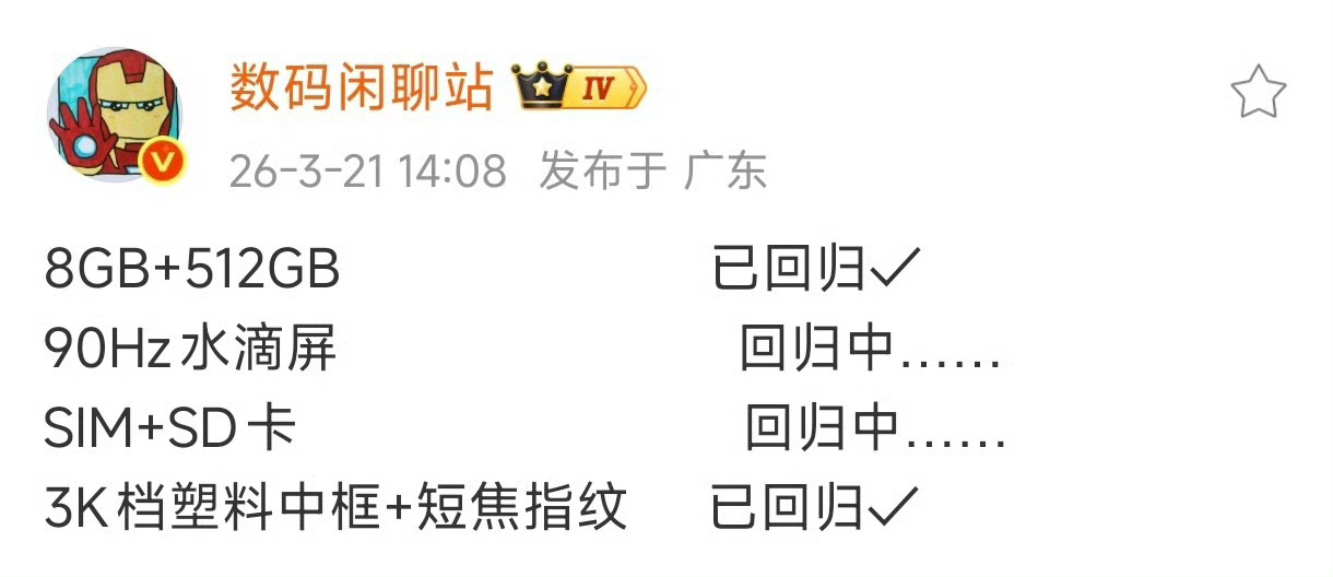 当你的朋友，把稻草当成黄金价卖给你的时候，他还是你的朋友吗？ 