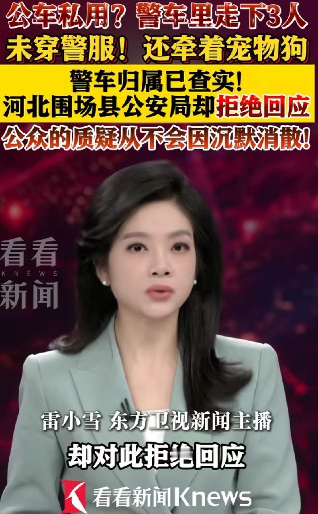 在这个快节奏、信息爆炸的时代，一则看似普通的新闻，却在瞬间点燃了公众的热情与愤怒