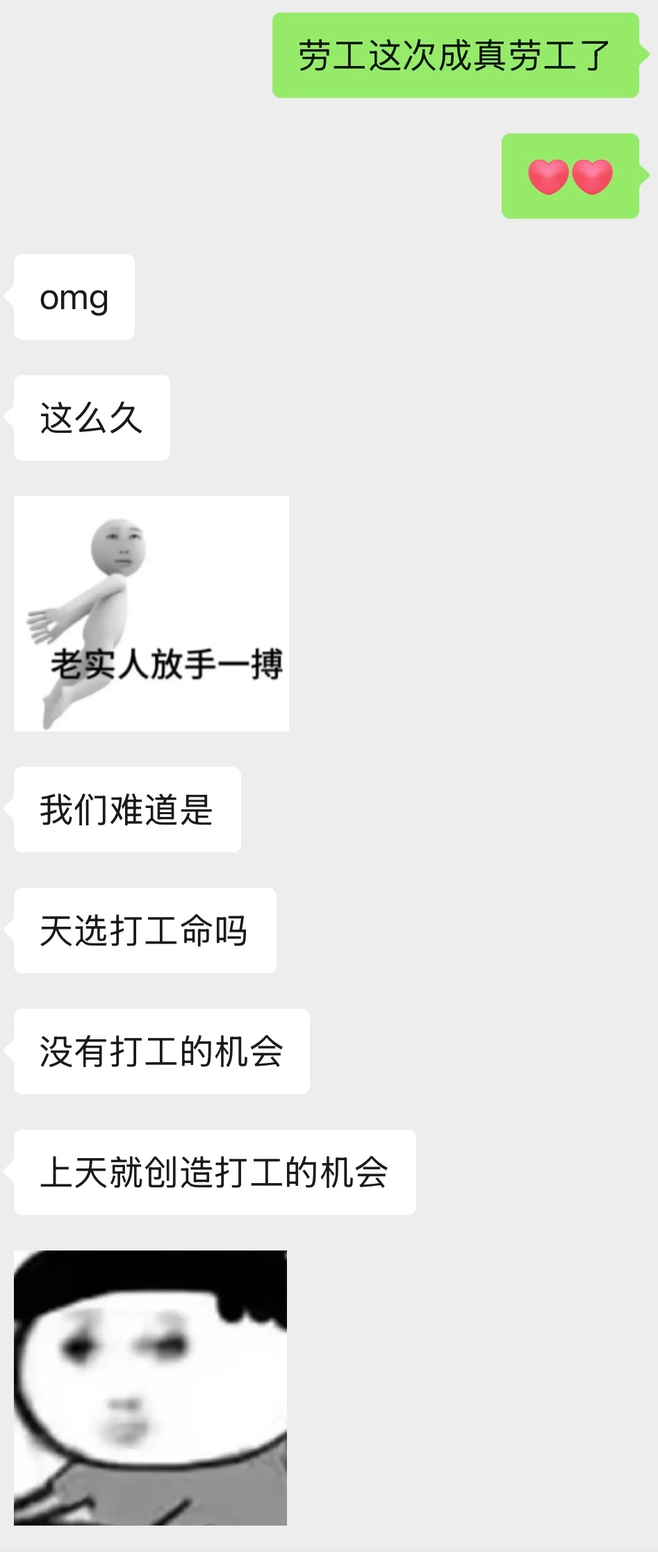 时间都去哪儿了 ​​​