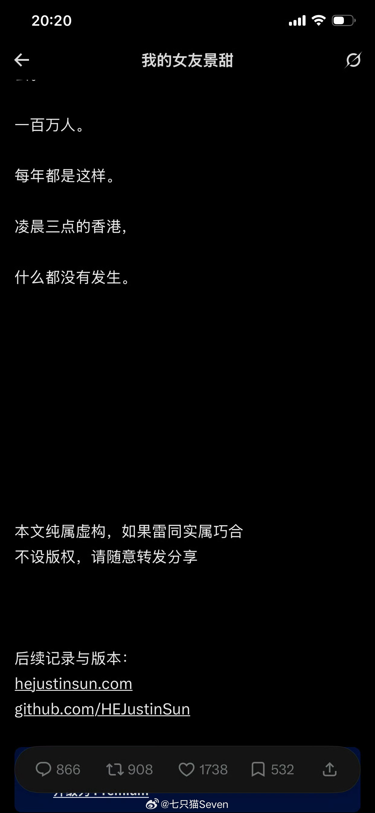 孙宇晨起诉景甜不论孙宇晨和景甜发生了什么，起诉也罢……在公共场合发文把自己曾经女
