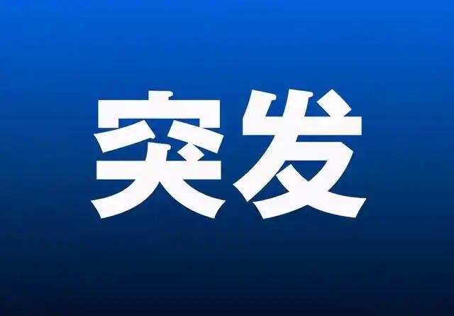 万斯的这一赞成票，可能会导致世界更多的地方遭殃，这一票该不该投下去呢？

当地时