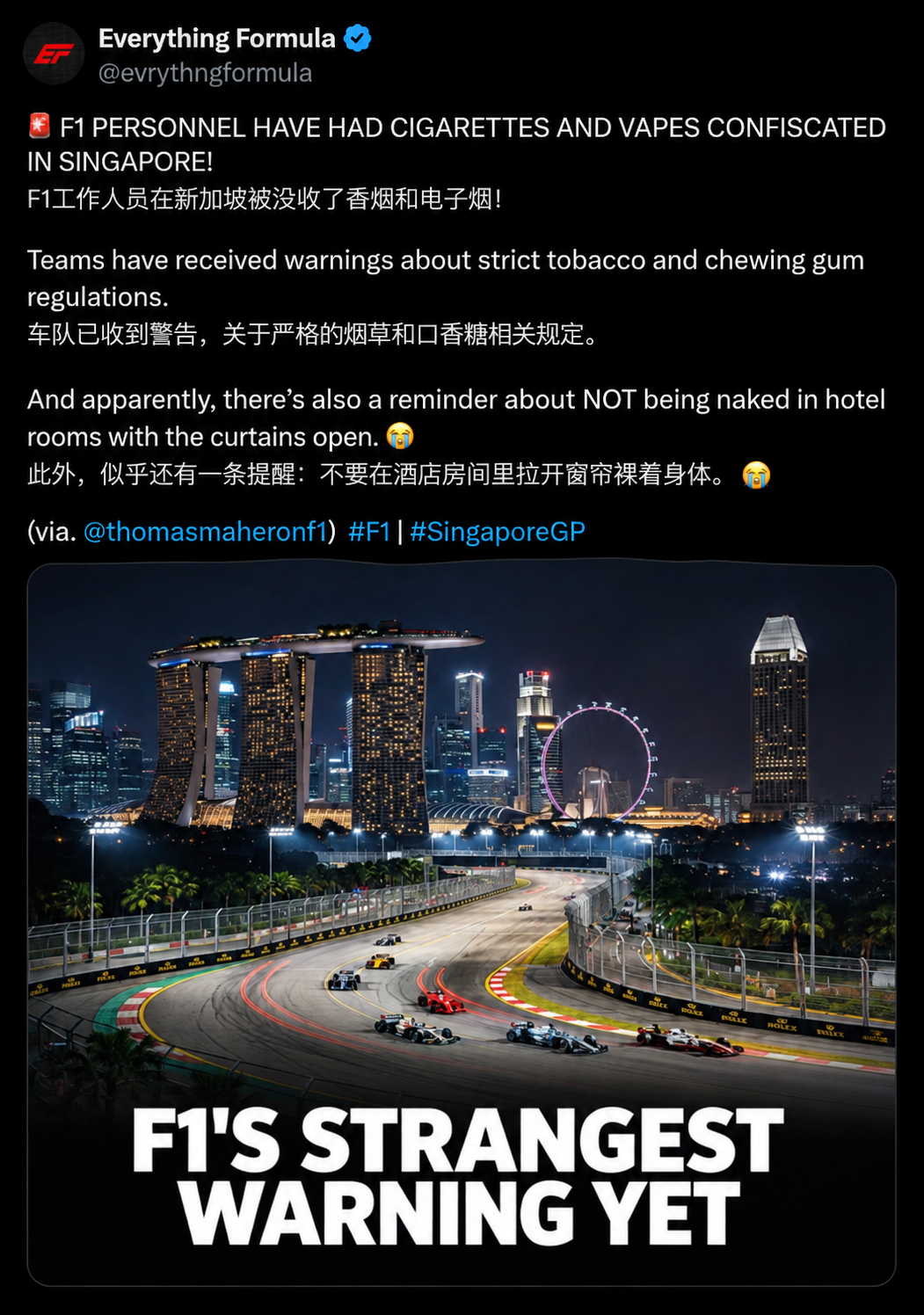 F1 啊...最后一条提醒[笑cry] 2026f1新加坡大奖赛 ​​​​