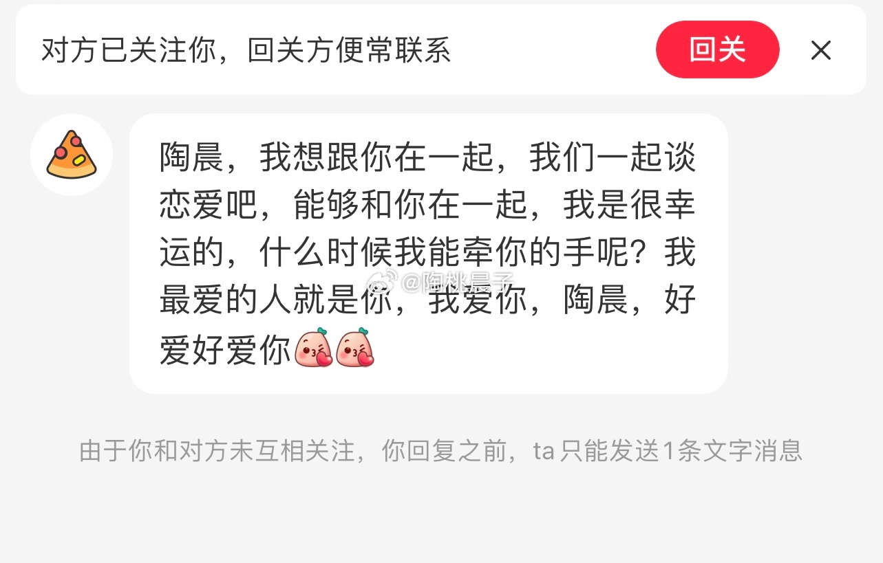 真的会把我吓死 拉黑好几个号了 不停注册新号 ​​​