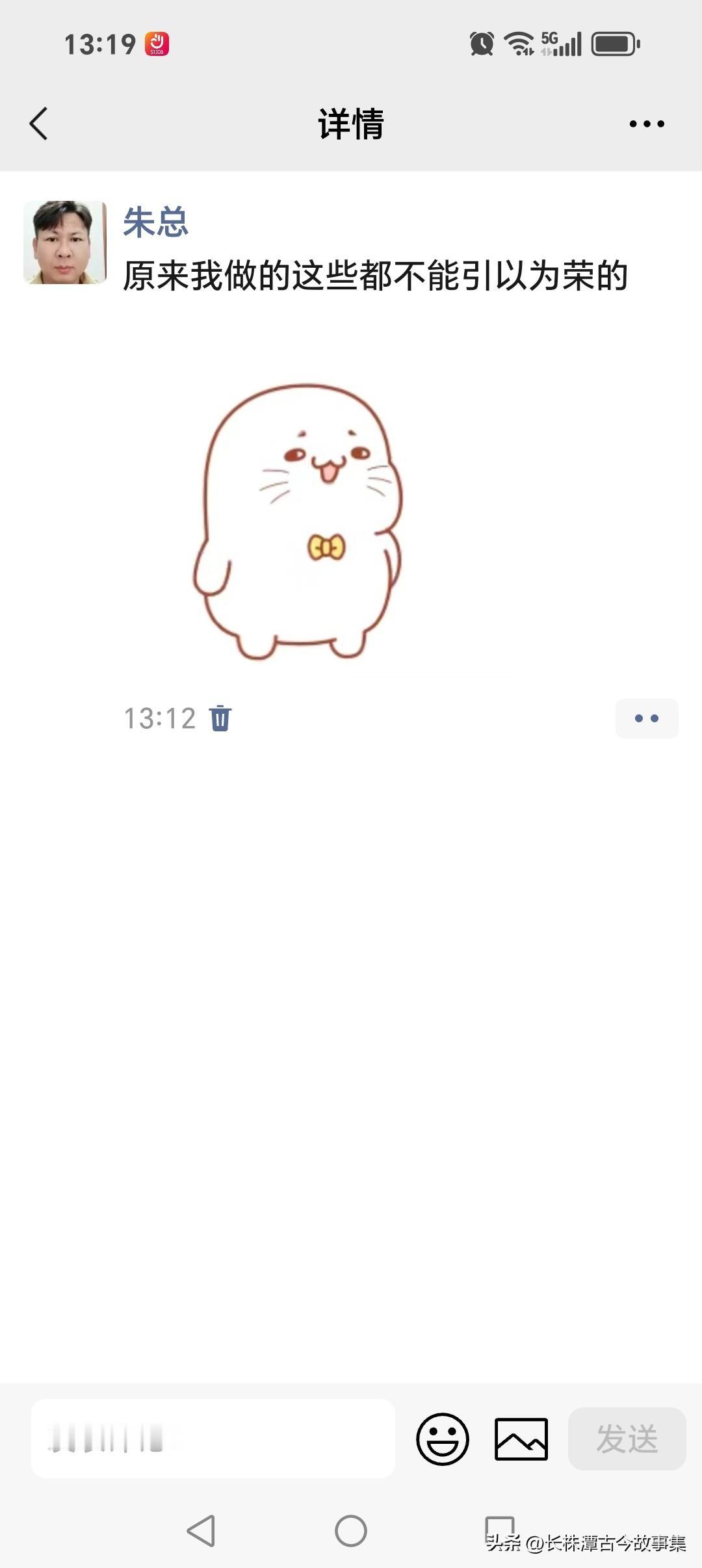 原来是这样
