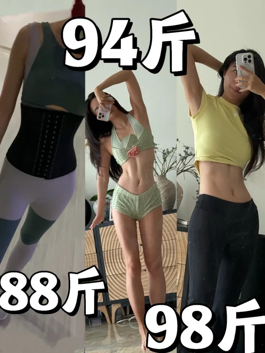 160cm｜增肌邪修大法：米糊+蛋白粉+牛奶
