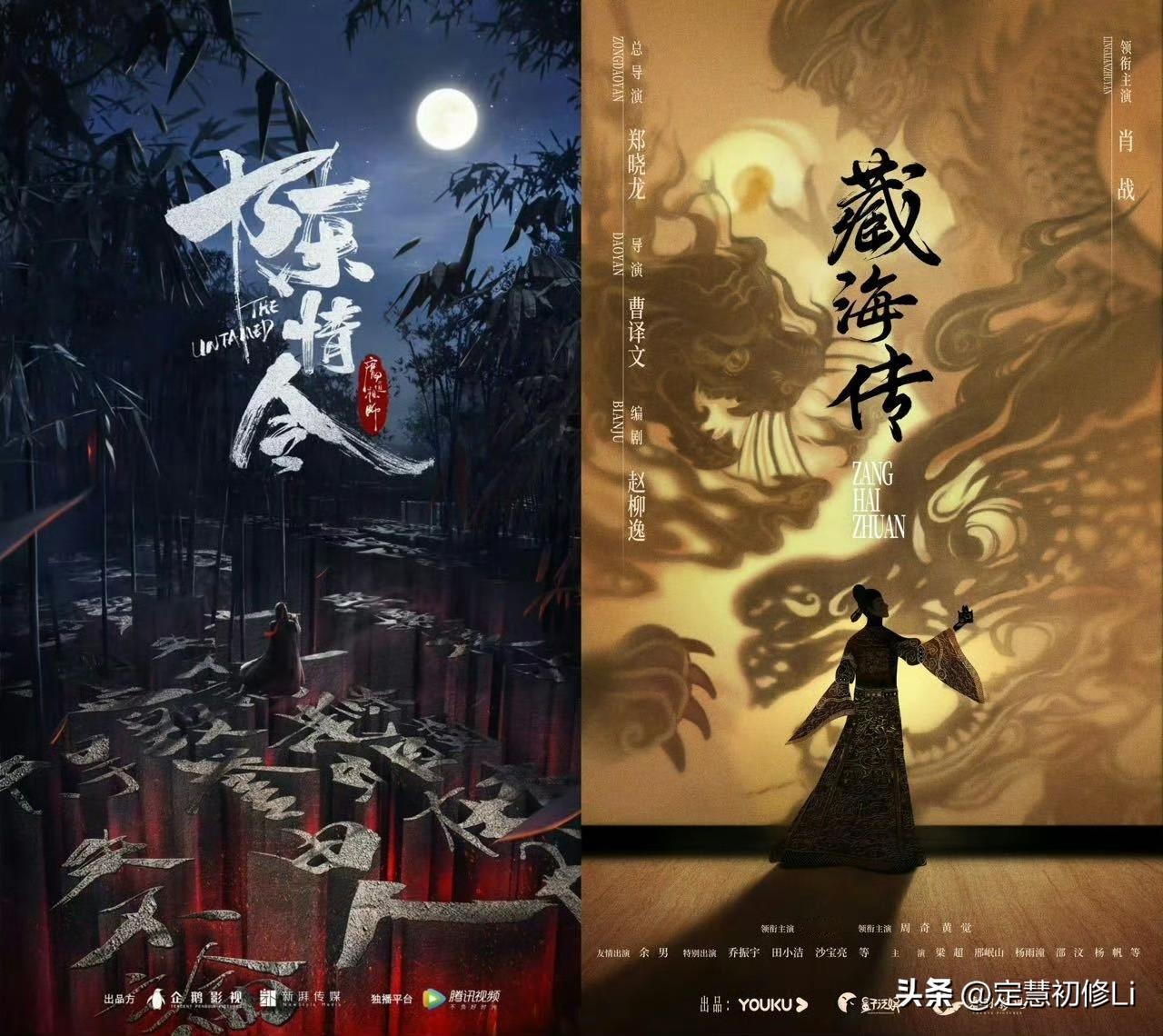 什么叫拉新，就是观众会为了这部剧买平台会员，会为了一个演员去平台看这部剧，这种庞