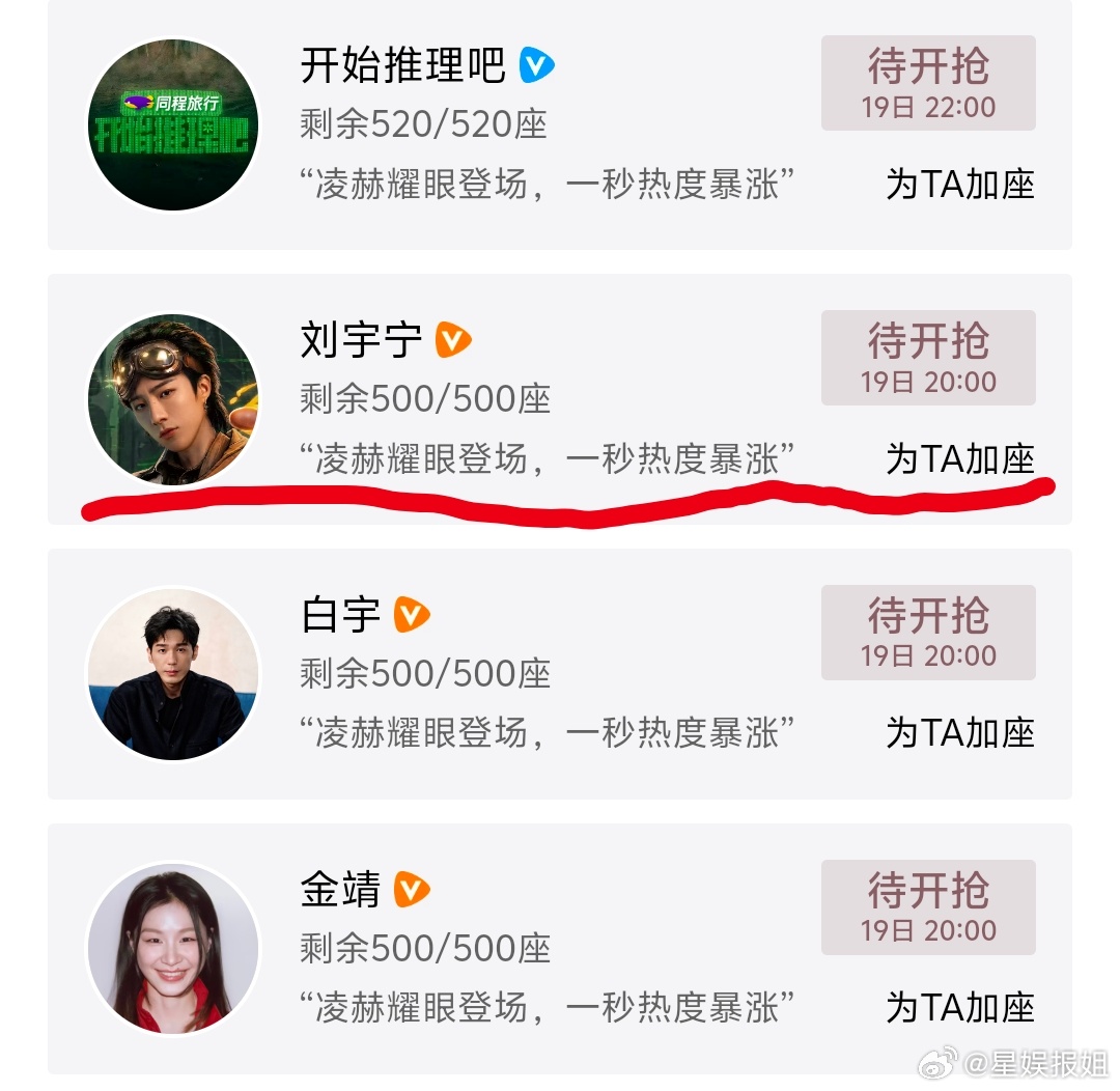 刘宇宁包场这一秒过火刘宇宁包场张凌赫这一秒过火刘宇宁包场张凌赫新剧这一秒过火！ 
