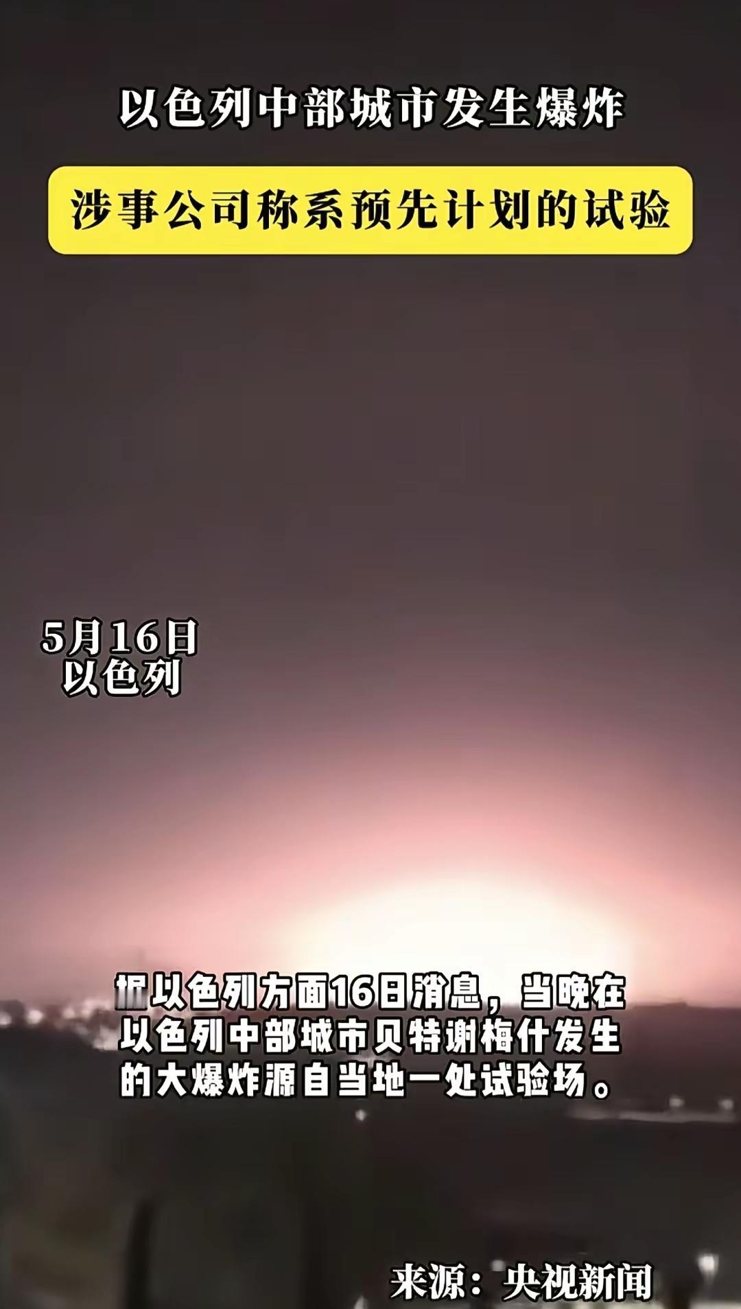 作为中东乃至世界实战一体化国家，以色列的军事实力与战斗能力，已经在贯穿近八十年的
