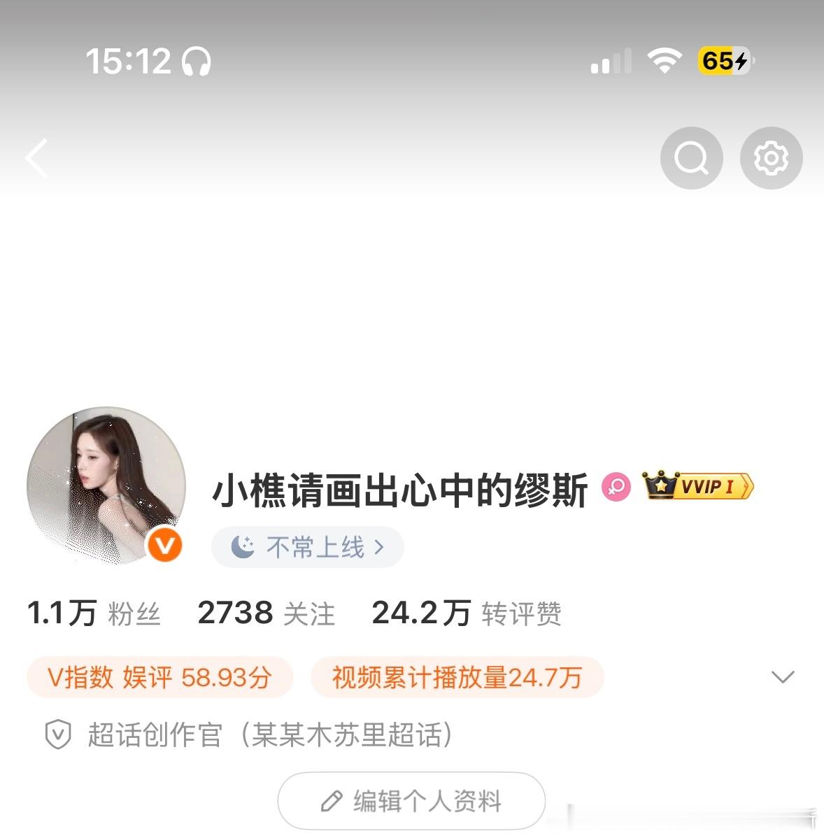 感谢万fo 我又有了
