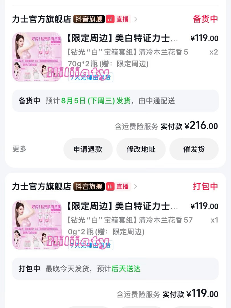 存三套  专栏 · 🐰🍒
