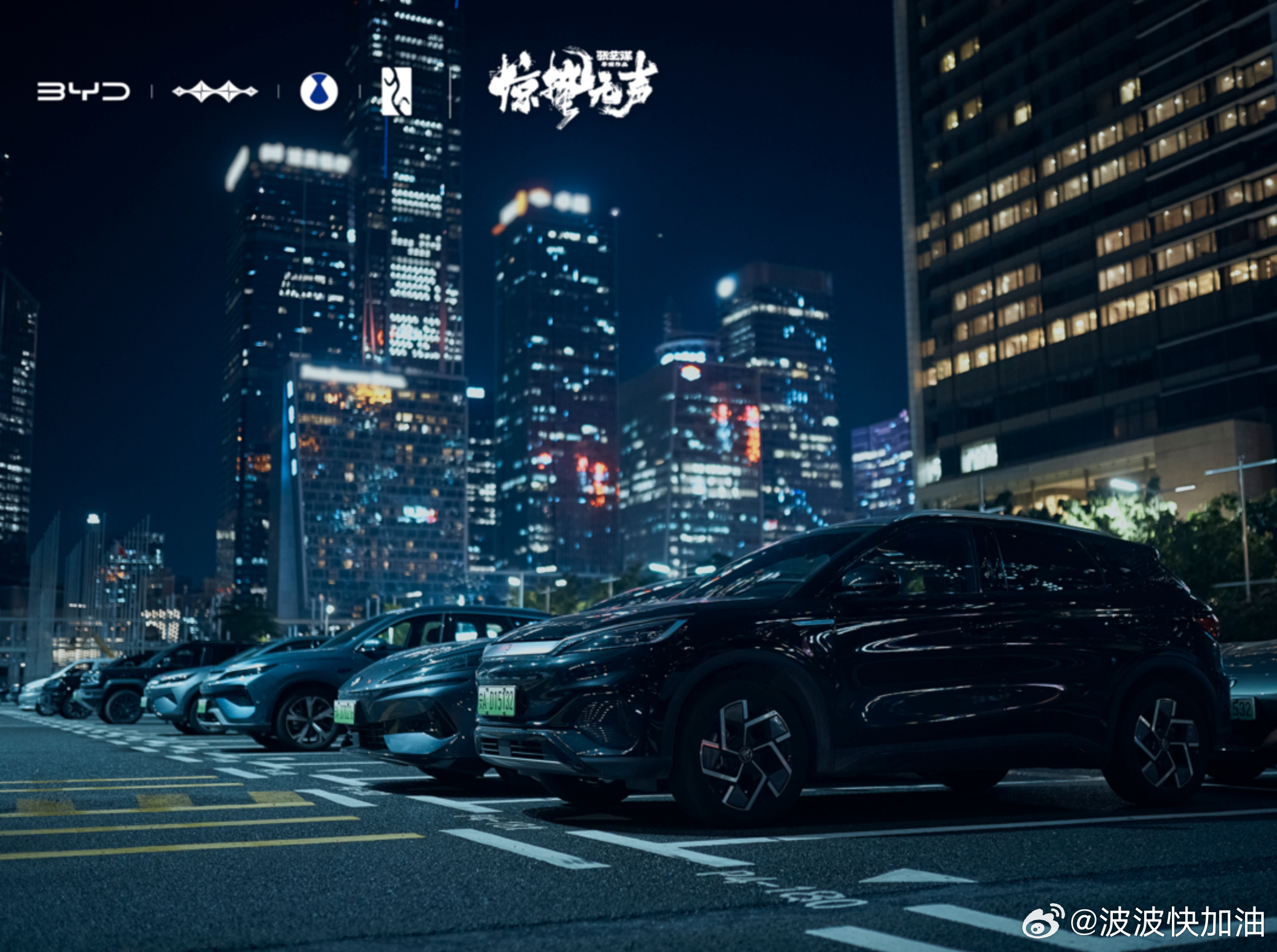 刚刚过去的春节档电影，感觉是汽车行业的规模最大的一次广告植入....国安题材电影