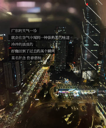 GOING[超话] 天气一变冷就会伤春悲秋 ​​​