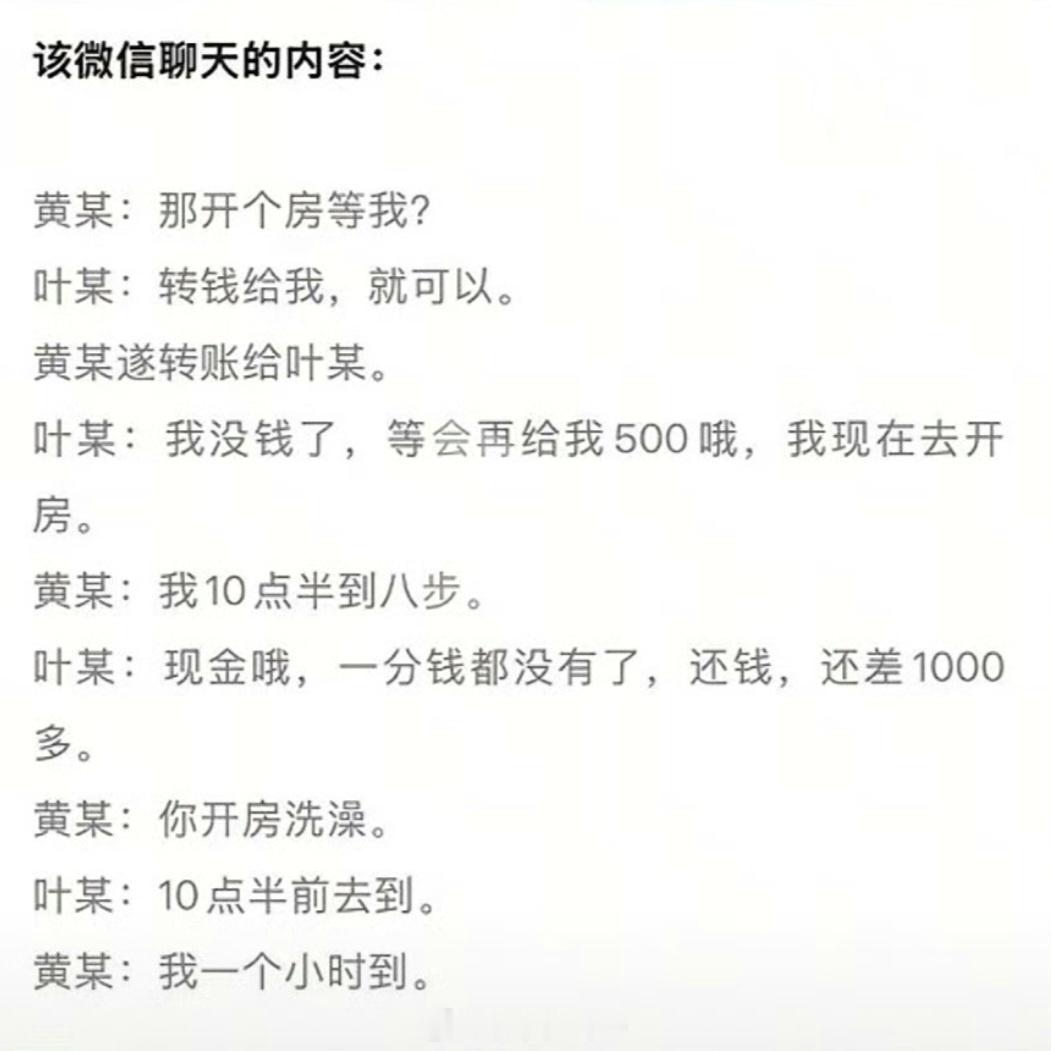 护士被举报卖淫遭开除获赔11万这个事情很简单，单位觉得她有涉嫌有性交易行为，但是