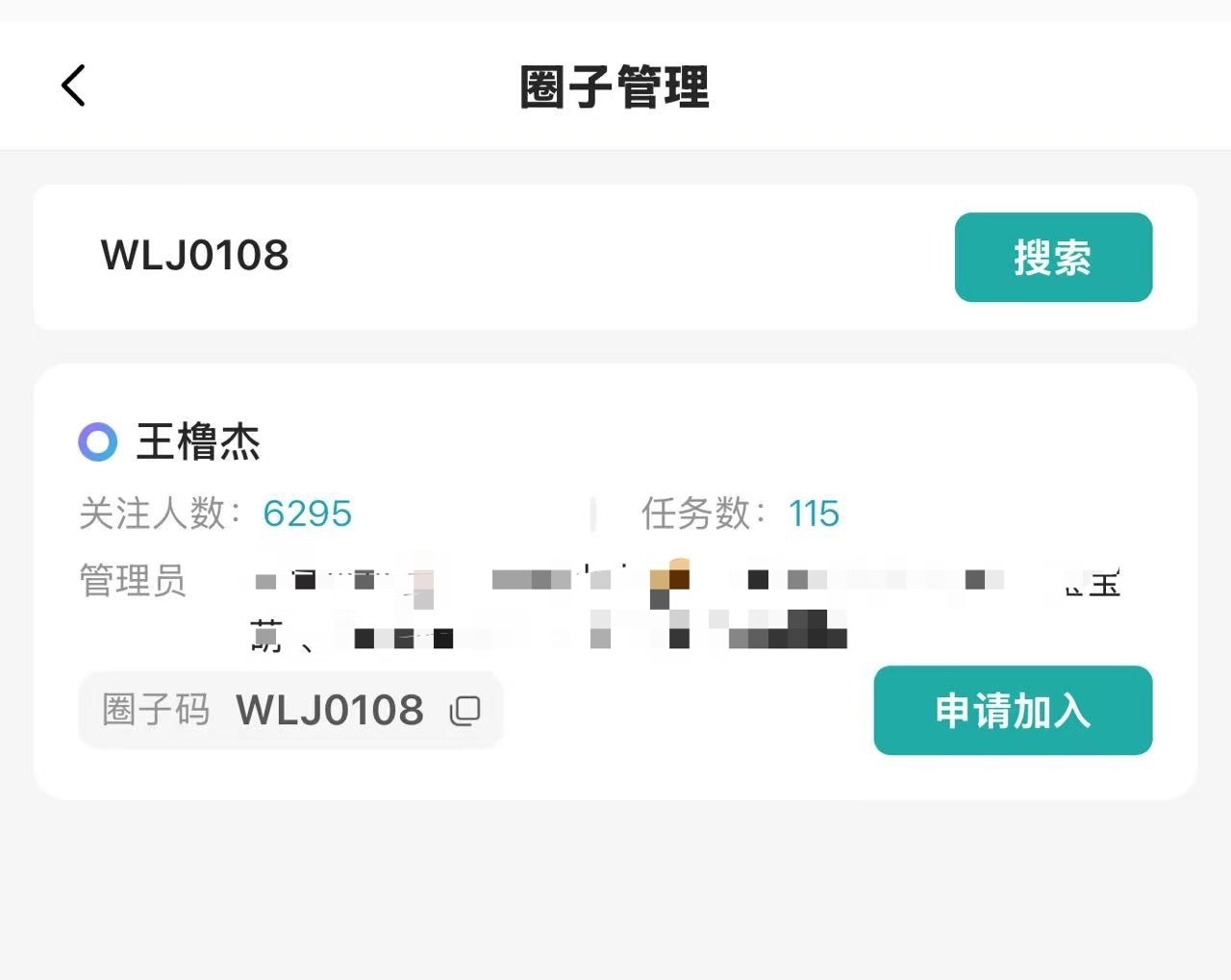 因为咱们家太猛，捞捞合作又来了，最好理解的意思就是只要我们再拉1500个没加入王