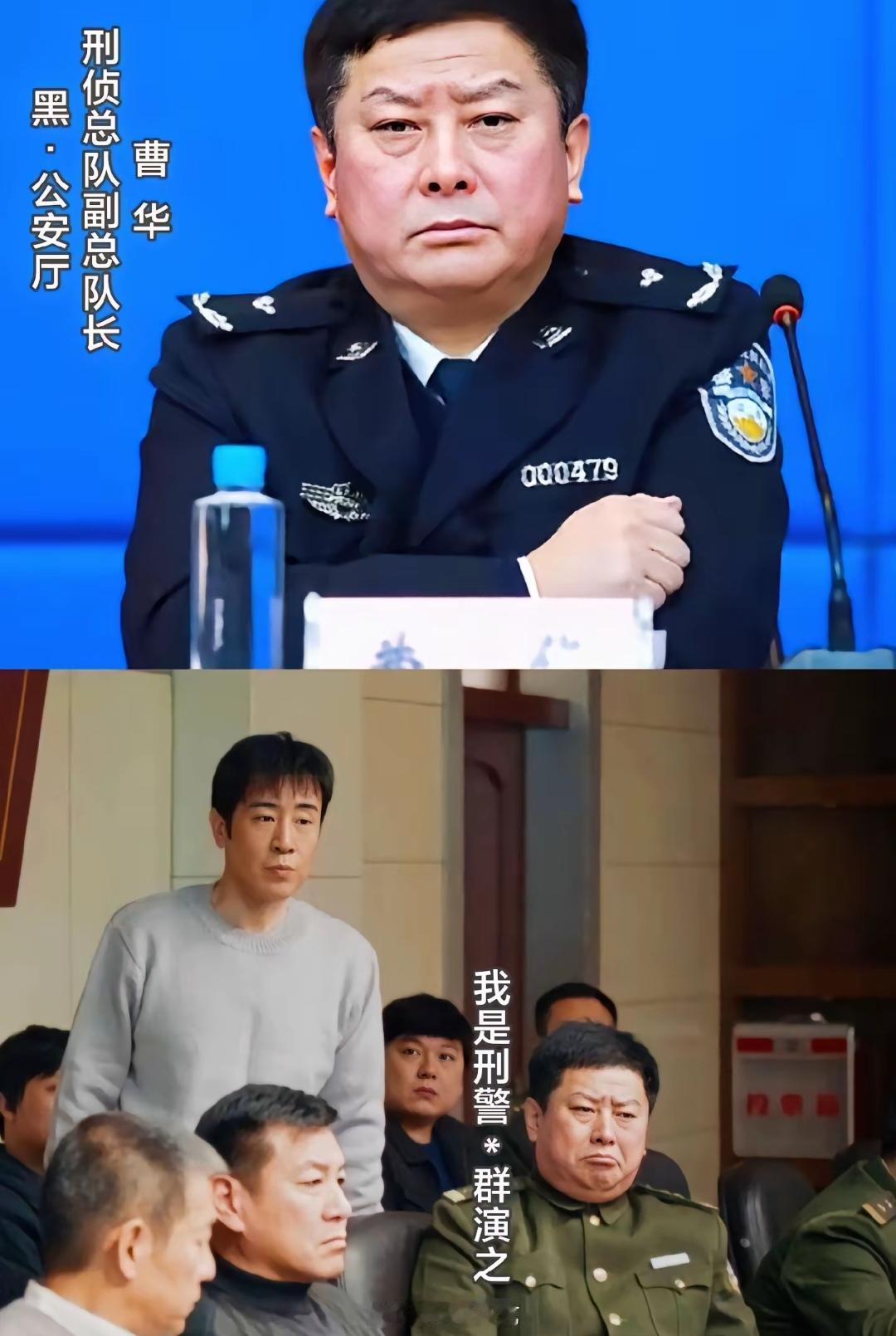 电视剧《我是刑警》中的这俩位大家有映像吗？原来他们俩是真正的警察 