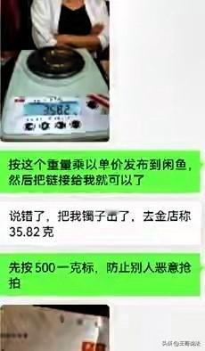 涨了要钱，跌了咋办？辽宁大连，一男子做二手商品回收生意，6年之前，来了个客户，要