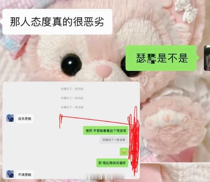 徐轸轸发长文控诉前经纪人 短剧演员徐轸轸发长文控诉前经纪人，说经纪人多次不回合作