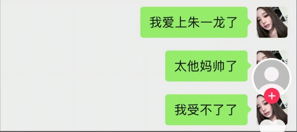 人之常情 