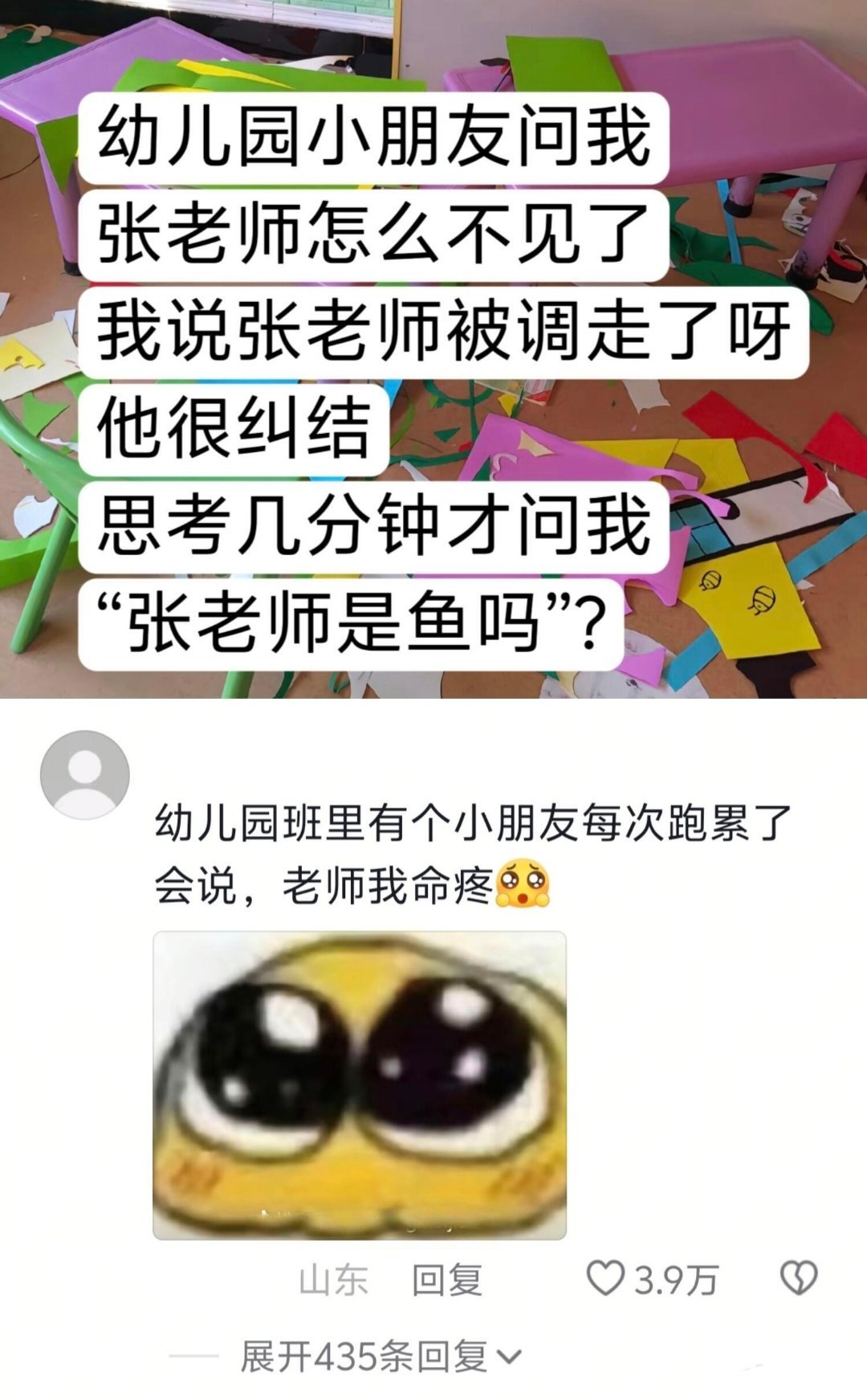救命  人类幼年体怎么如此萌…… 
