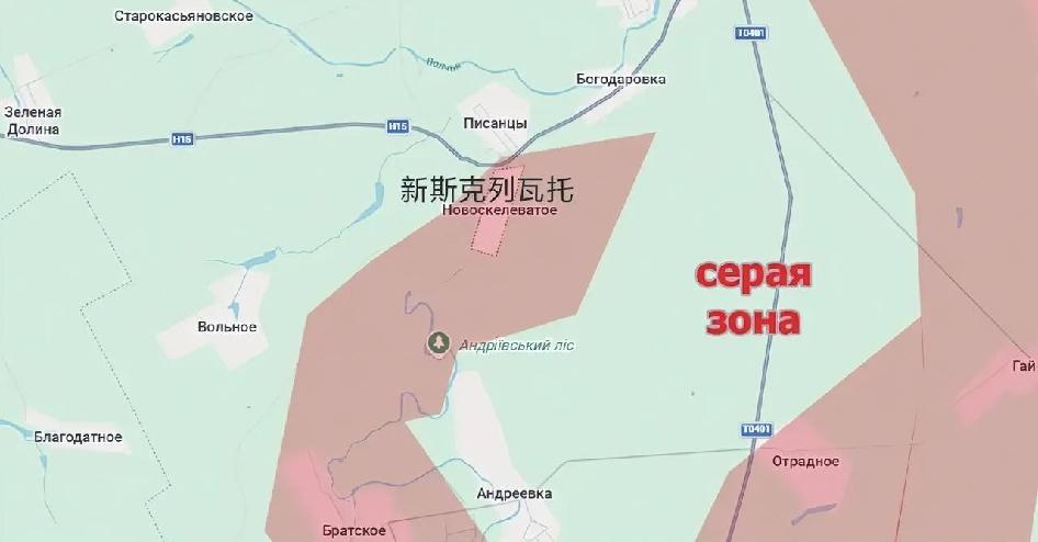 俄军东部集群第36独立机动营的部队占领了第聂伯罗彼得罗夫斯克州波克罗夫斯克东南部