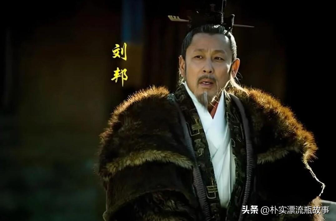 刘邦48岁前就是个混混。没正经工作，爱喝酒，欠酒钱还不上，他爹天天骂他不如哥哥会